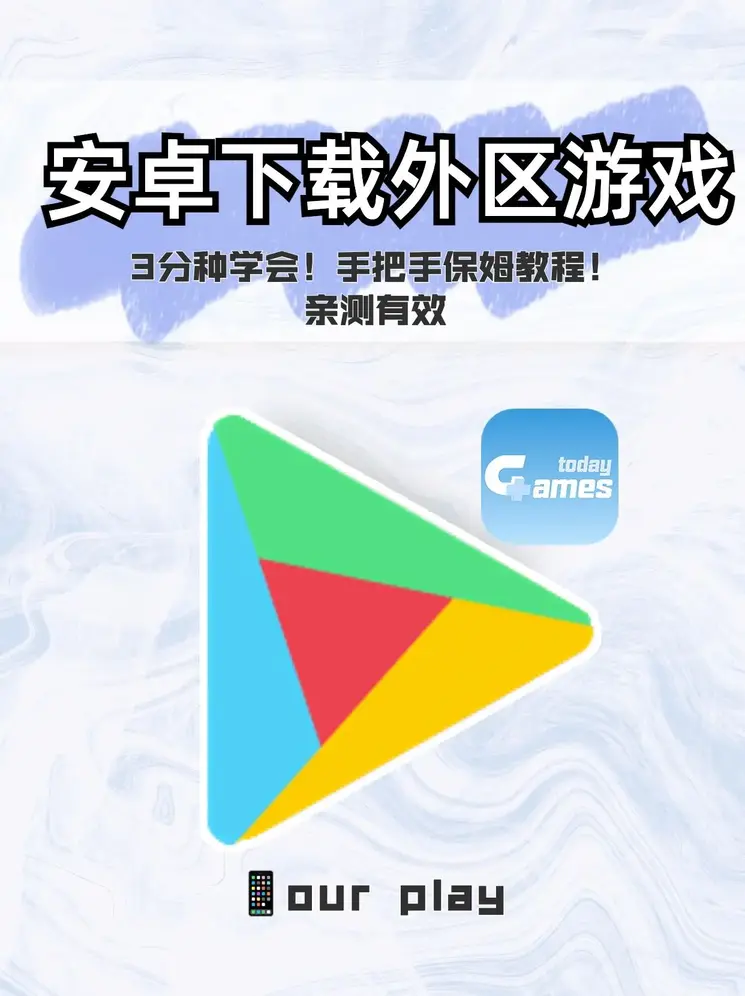 ope体育平台下载截图0