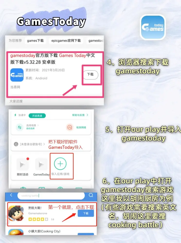 ope体育平台下载截图2