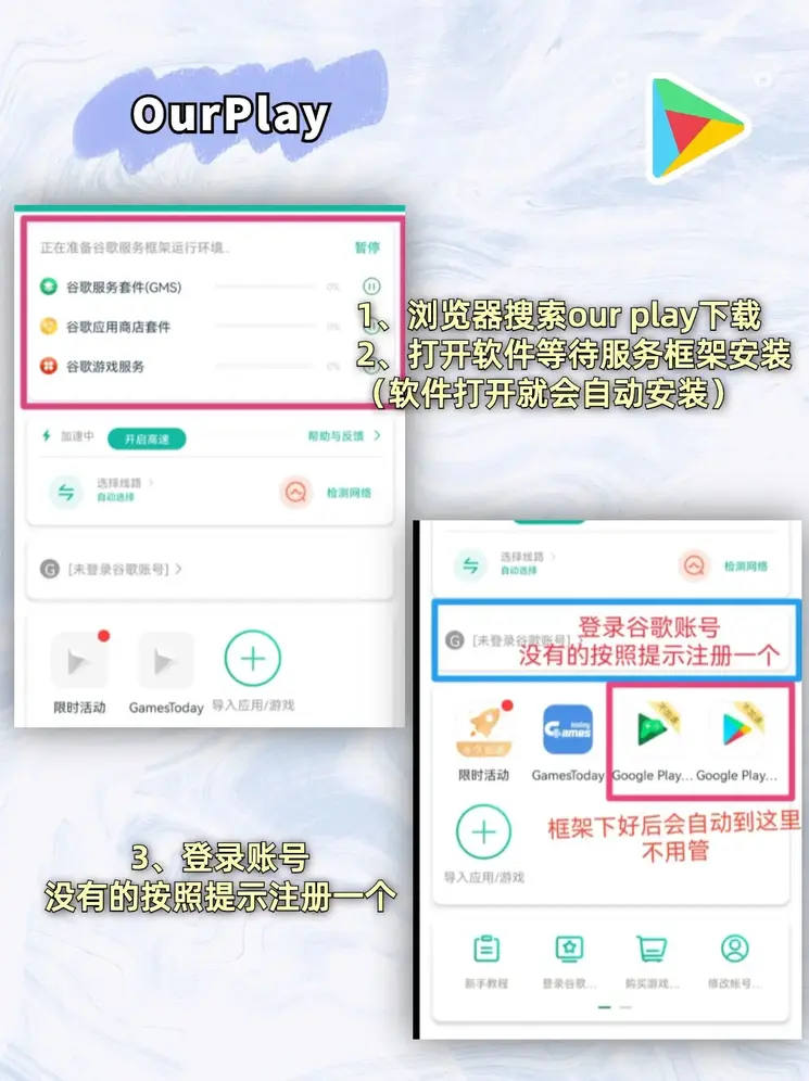 ope体育平台下载截图1